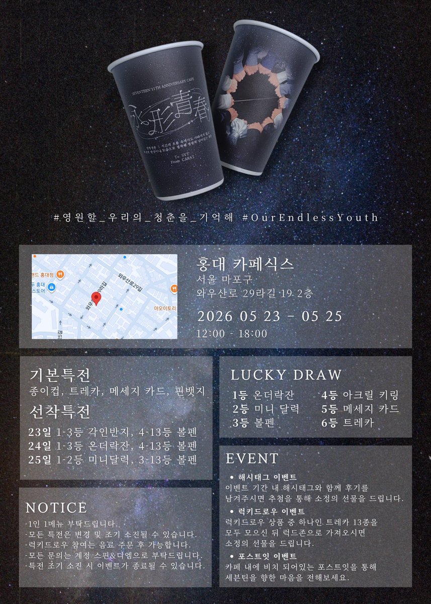 永形青春 : 영형청춘 tweet media