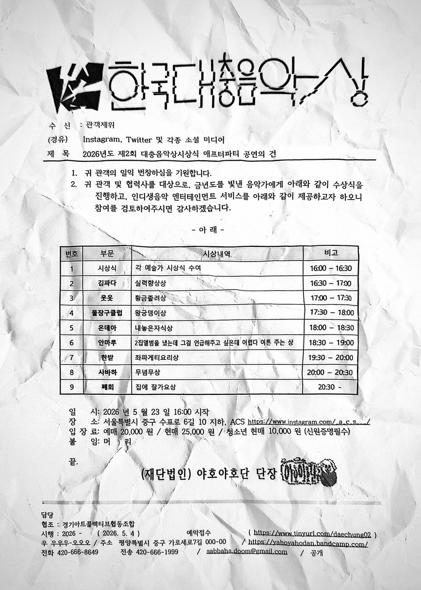 안마루AHNMARU tweet media