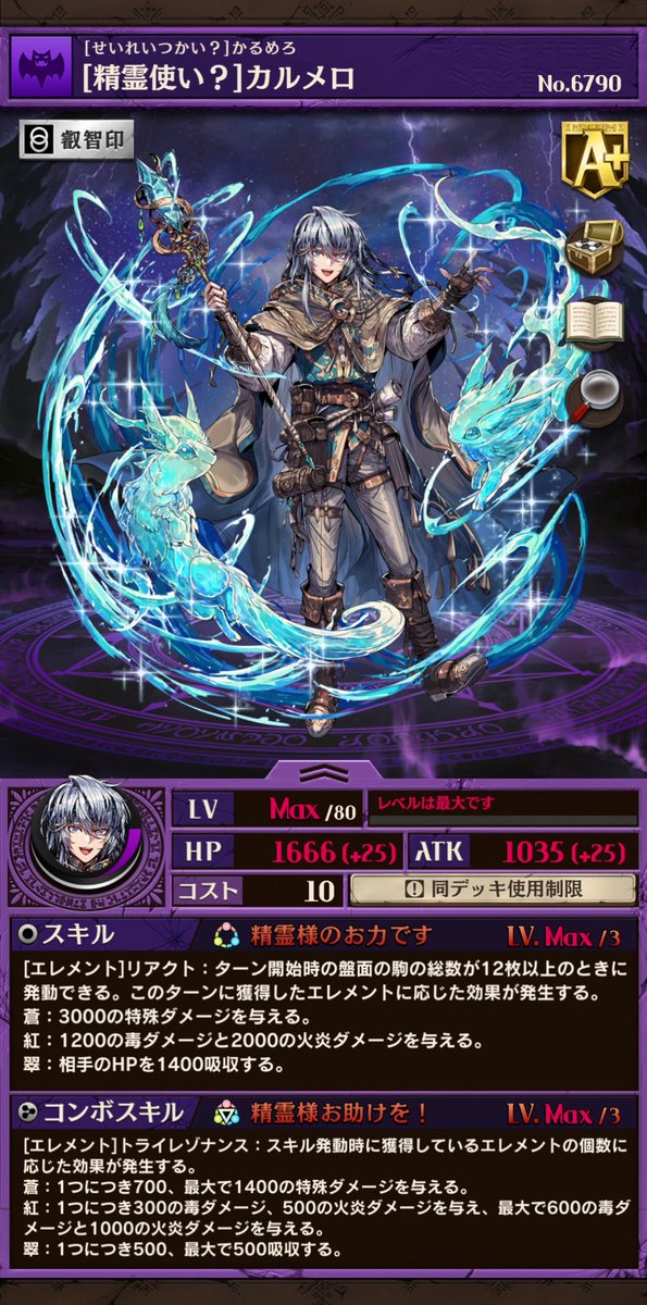 おき？ tweet media