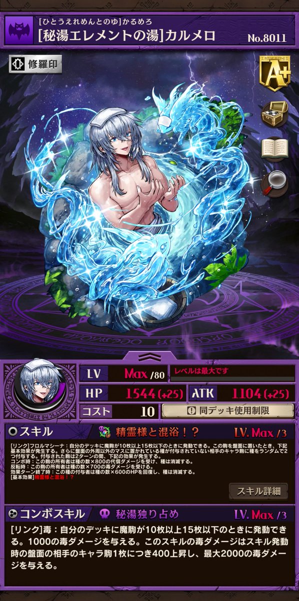 おき？ tweet media