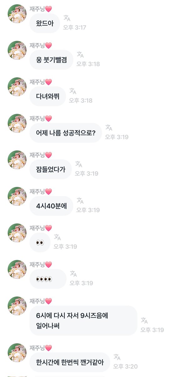 🐻‍❄️❄️MISO★🐻🫛🐨🐶🕐 tweet media
