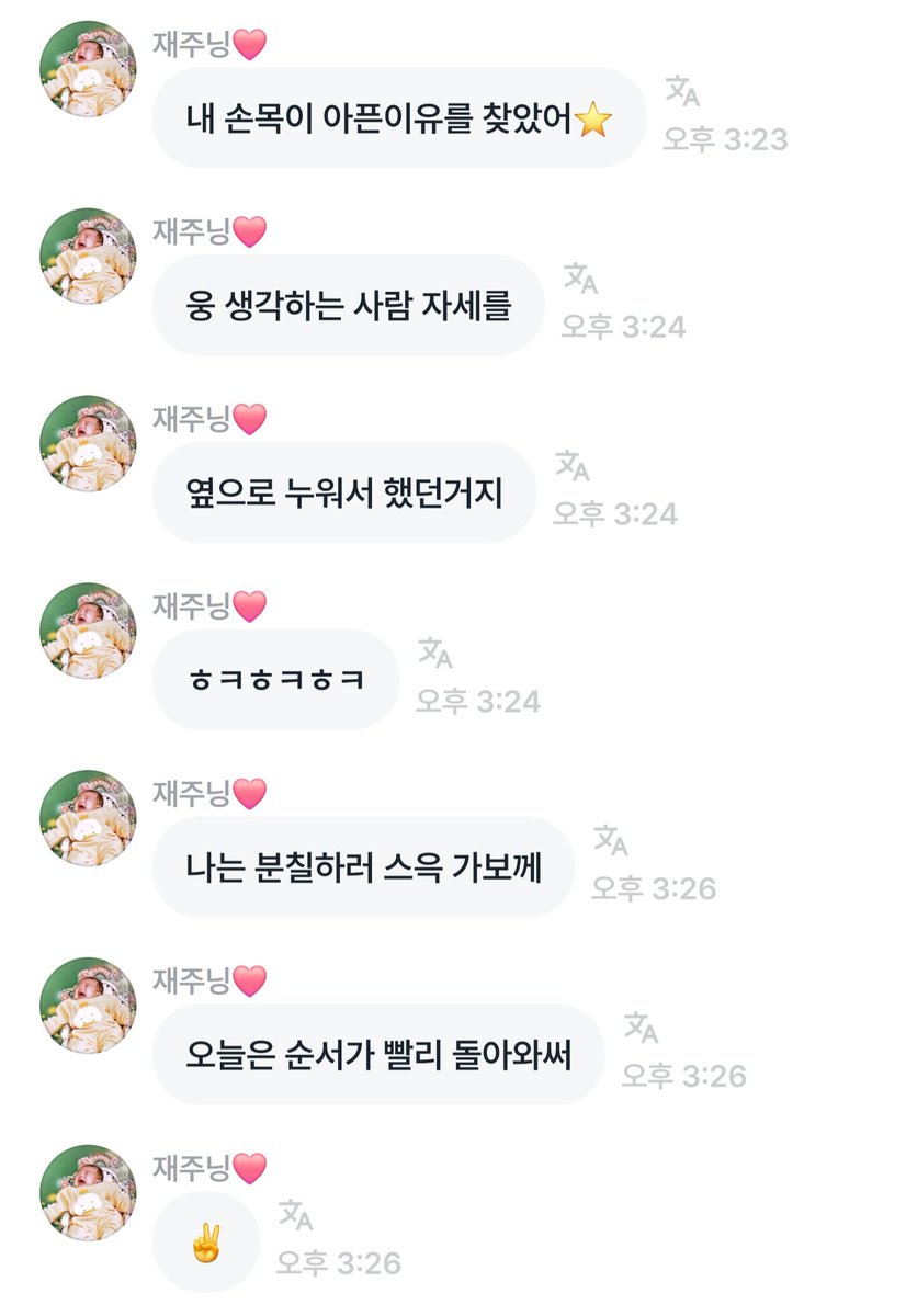 🐻‍❄️❄️MISO★🐻🫛🐨🐶🕐 tweet media