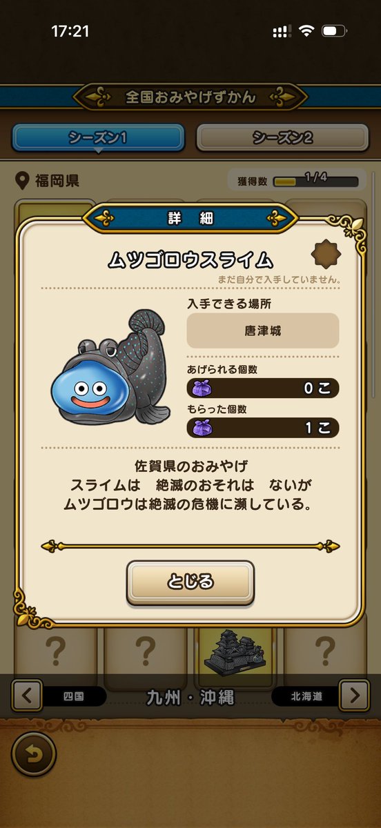 Winter@DQW&野球 tweet media