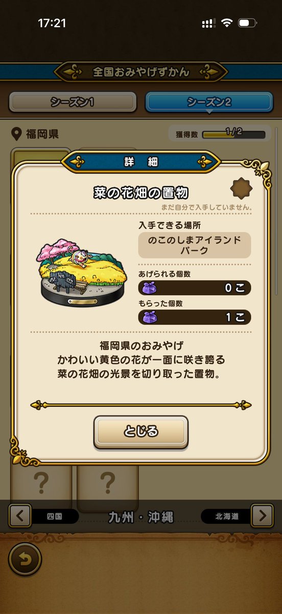 Winter@DQW&野球 tweet media