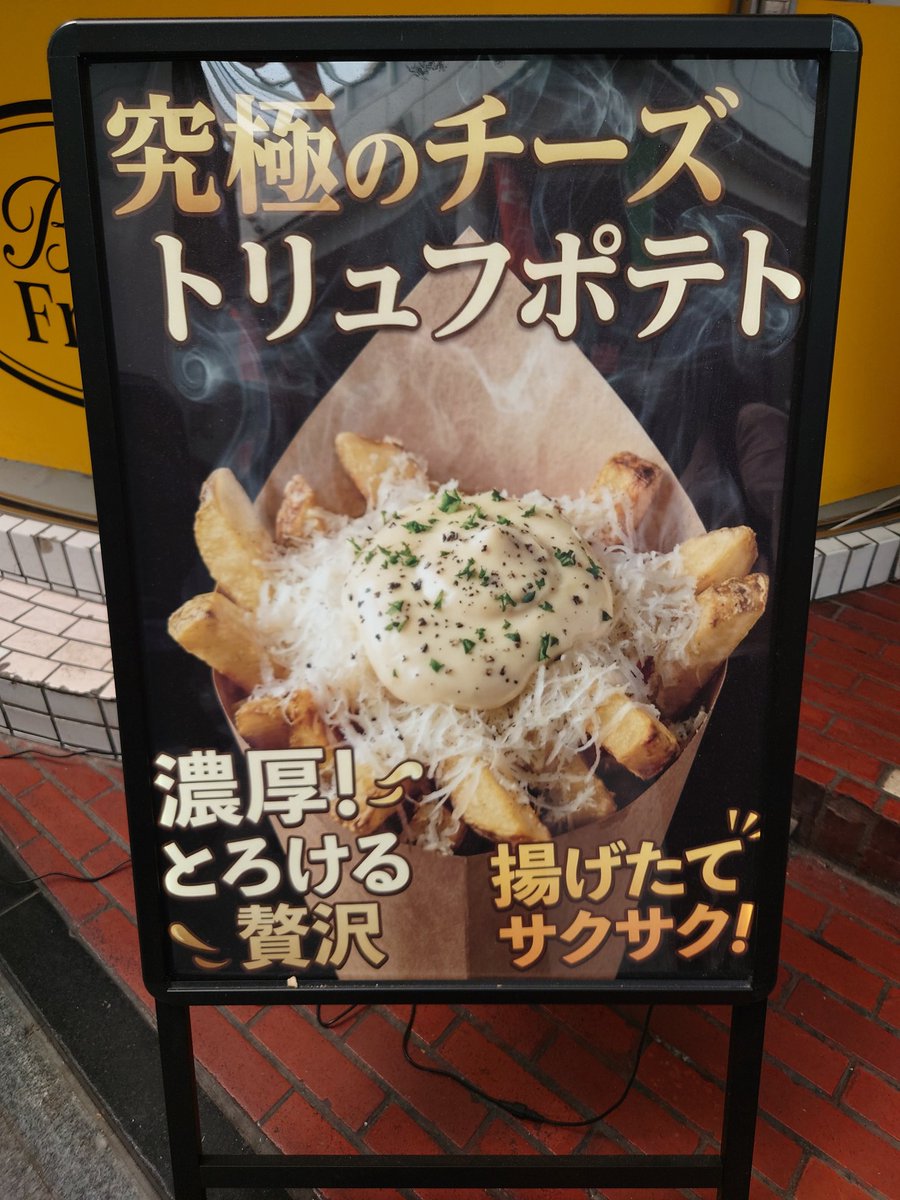 片栗粉 tweet media