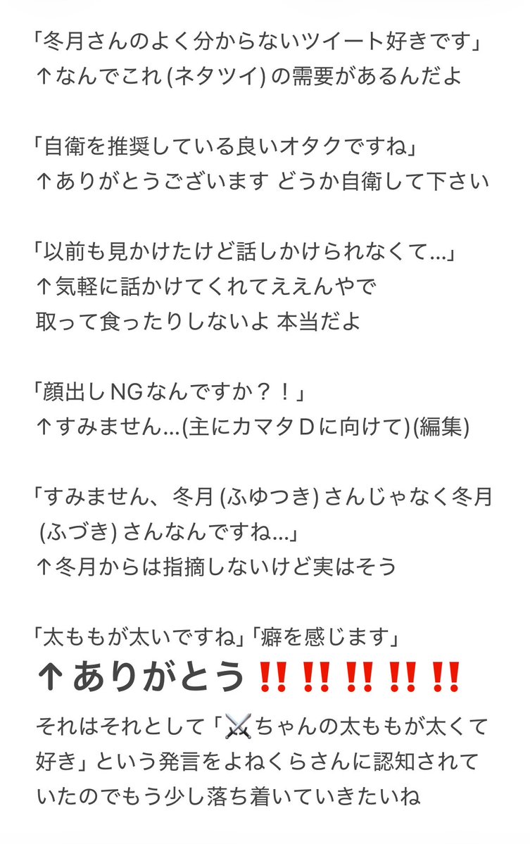 冬月れん@原稿中 tweet media