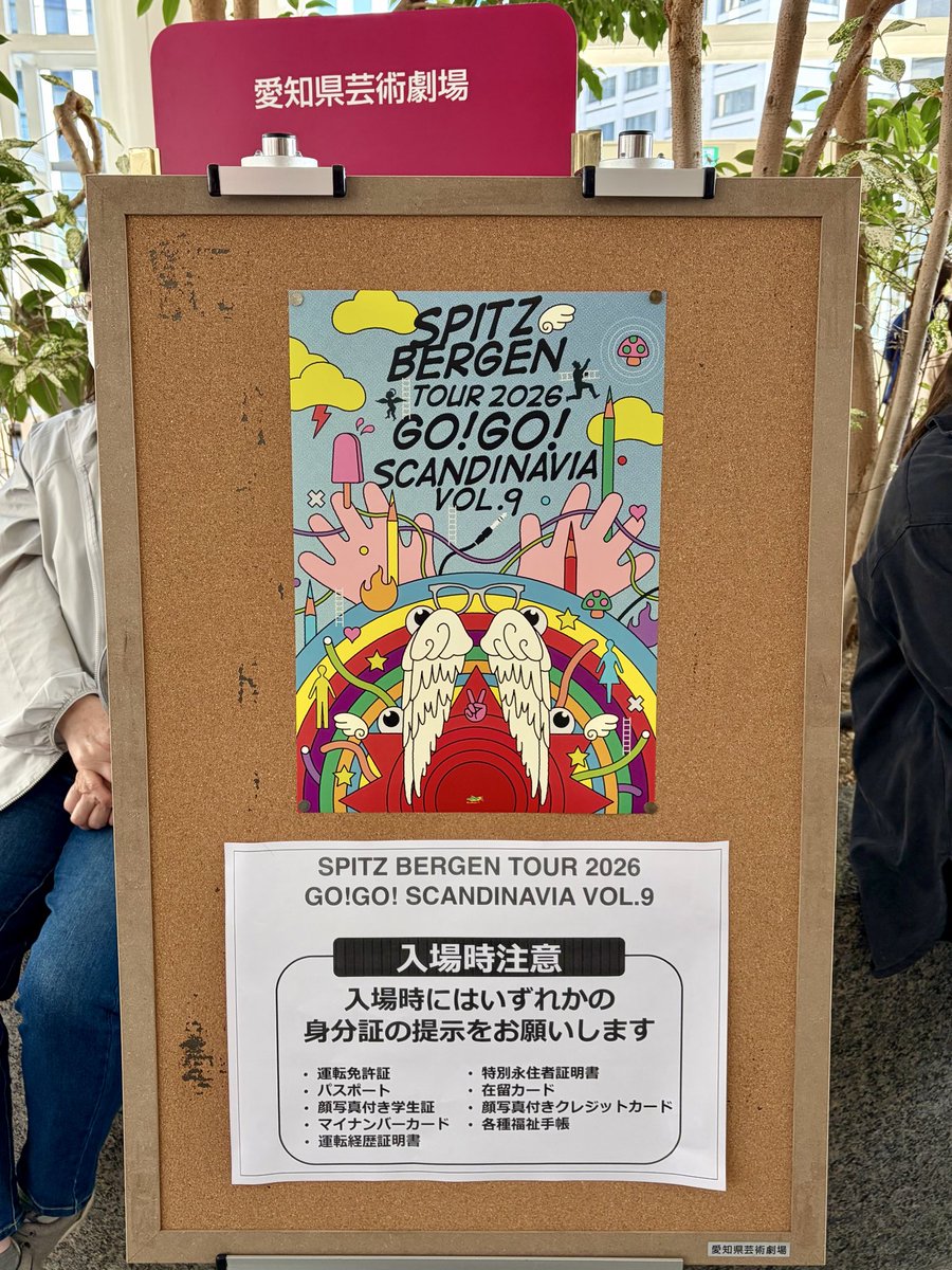ささゆり tweet media