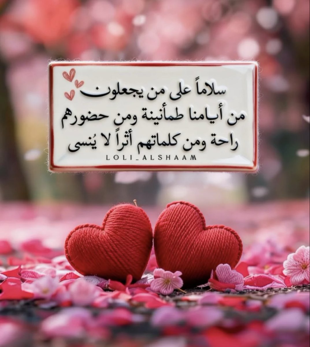 معلمة أجيال tweet media
