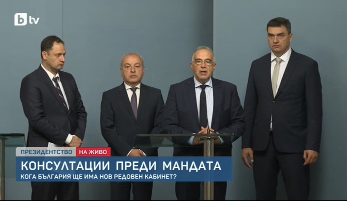 NewsZapper's tweet image. #Bulgaria #Bulgarien #Konsultationen #Regierungsbildung

Консултациите при президента на живо: Илияна Йотова разговаря с „Прогресивна България“ btvnovinite.bg/bulgaria/konsu…
btvnovinite.bg/bulgaria/jotov…