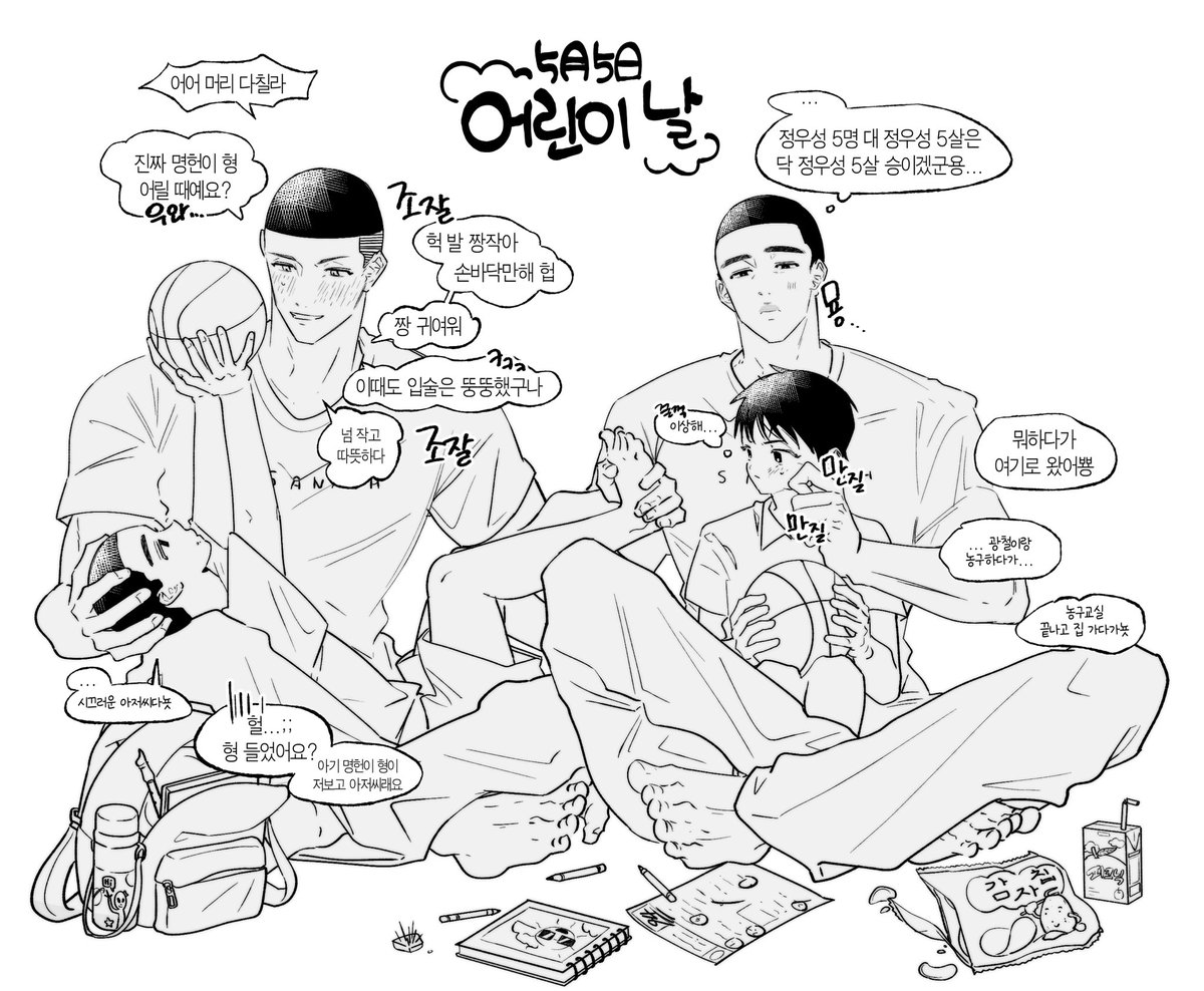 D3-b | 지옥 tweet media