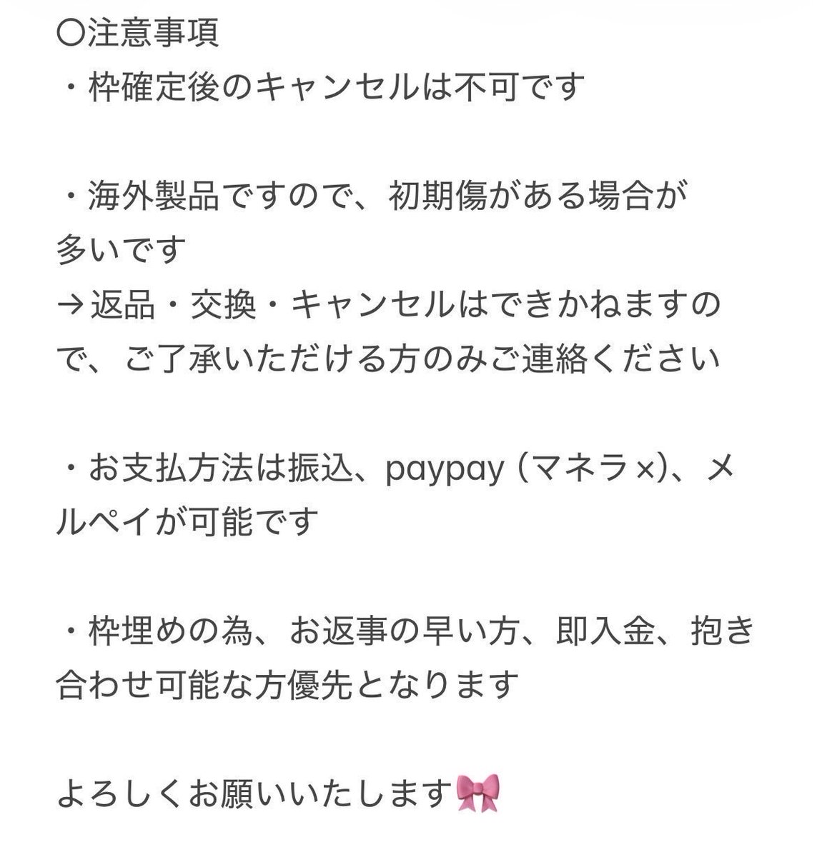 むうの取引🐧🦊 tweet media