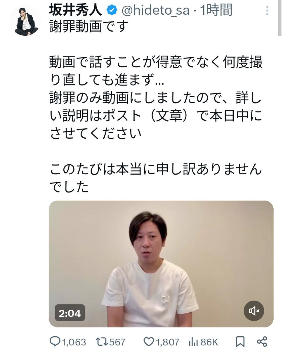 とと@FANG+投資家 tweet media