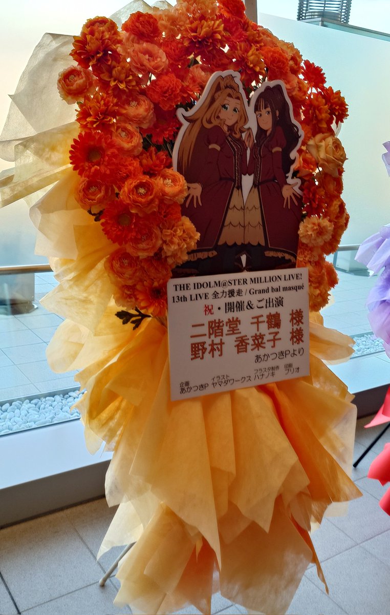 あかつきP tweet media