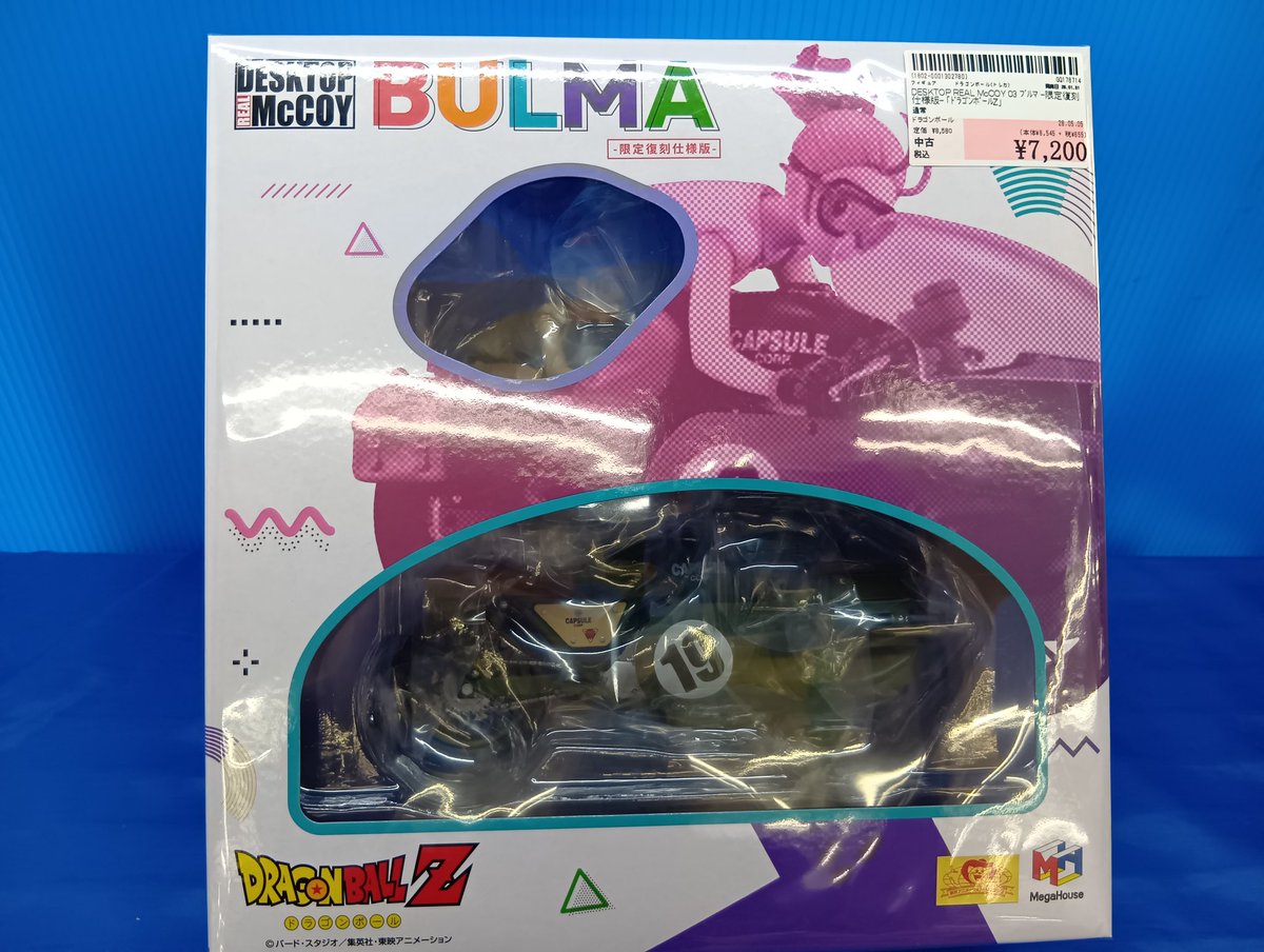 オンラインストア最安価格 ドラゴンボールZ デスクトップリアル