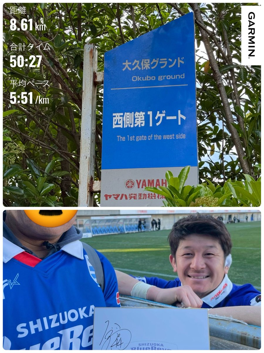 🌈こぶたけ@5/31 山中湖ロードレース tweet media