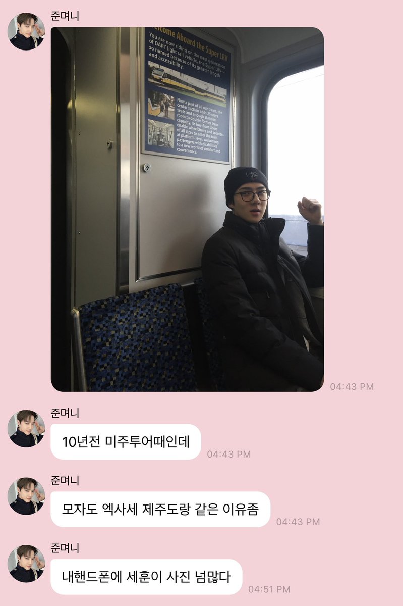 🌸 사랑둥이 귀염둥이 세훈이 🌸 tweet media