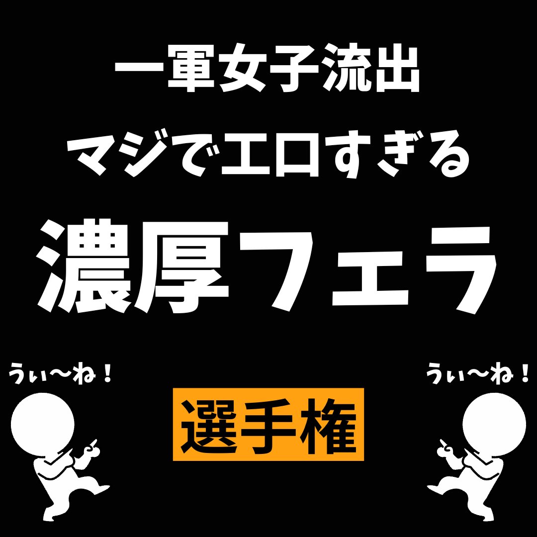 うぃ～ねこれ！ tweet media