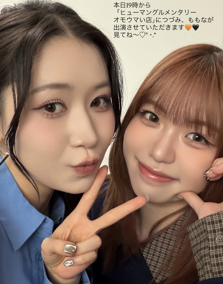 必ず見に来るよ😆🧡 #海老原鼓 #ME_I #TSUZUMI