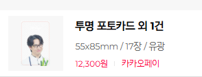 정카일 tweet media