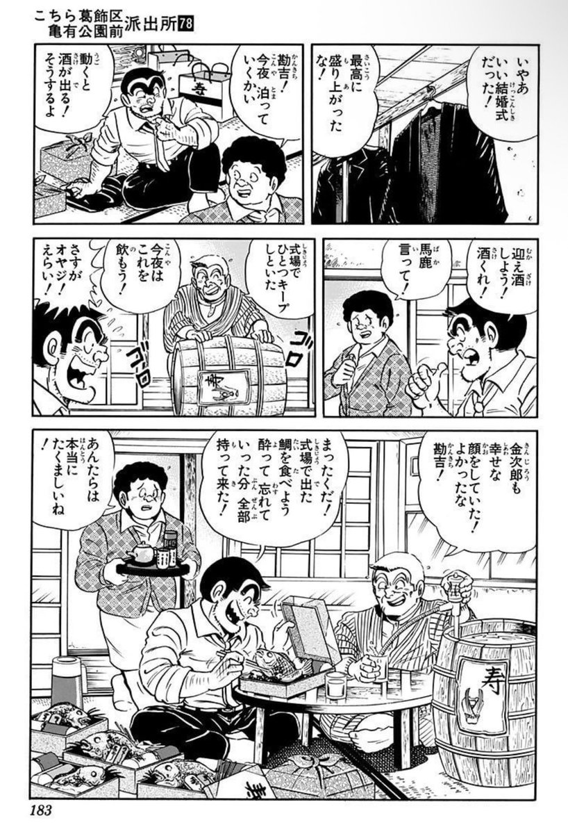 中村 tweet media