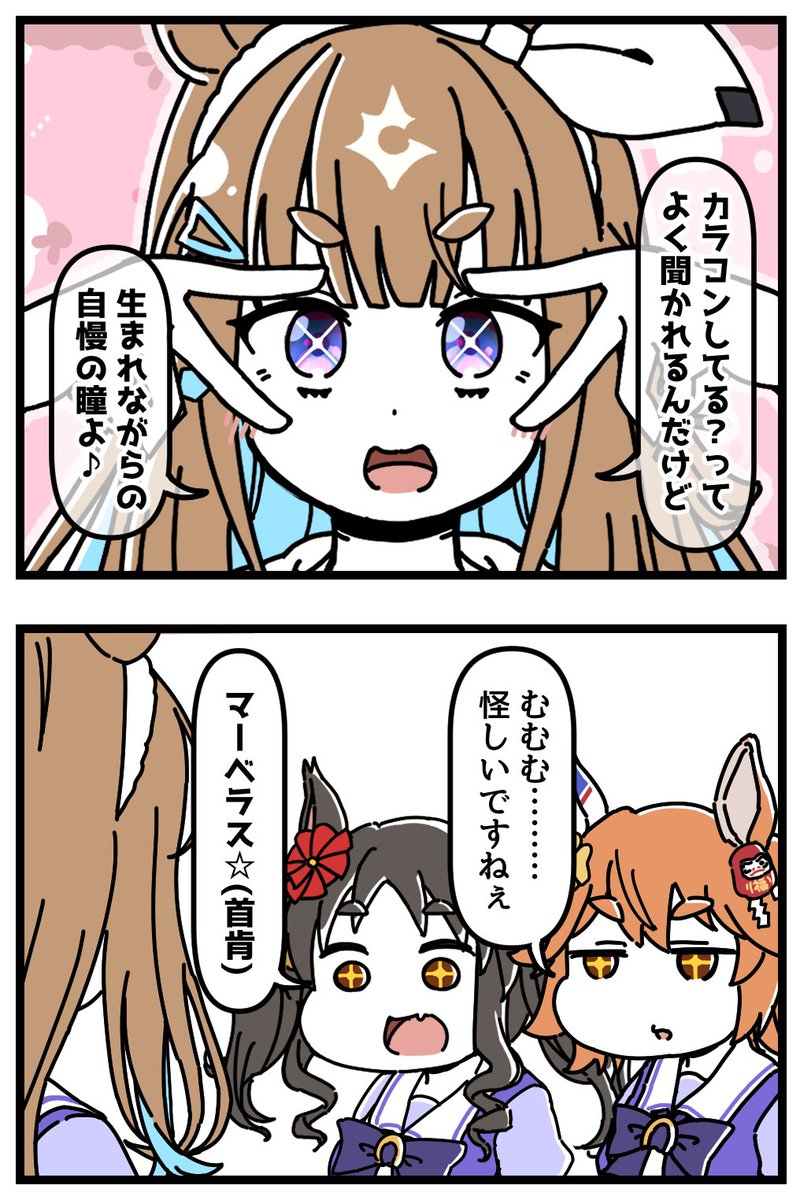 駄カッパ tweet media