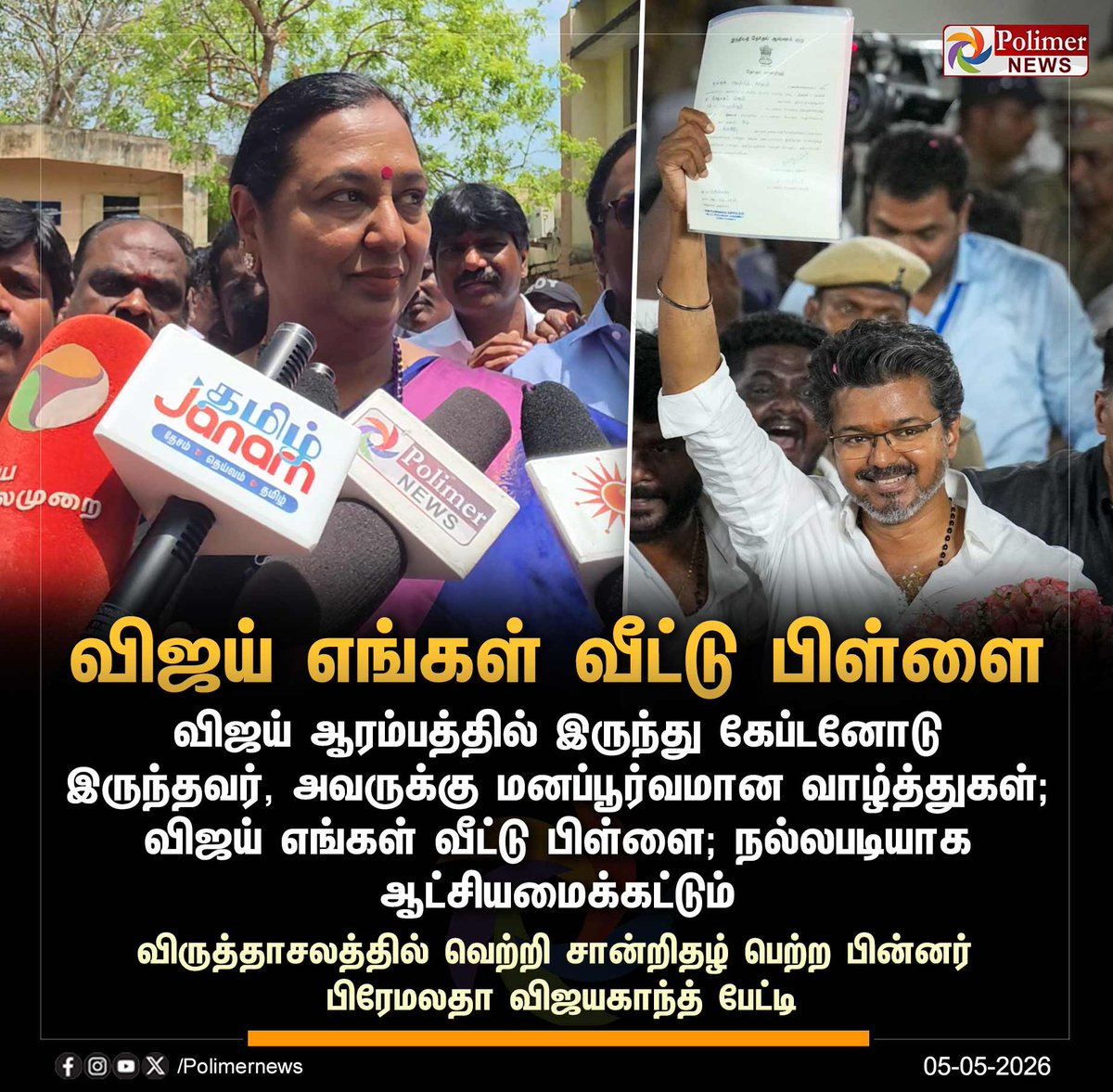 அனாமிகா tweet media