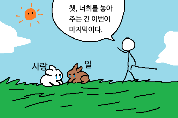 말호 tweet media