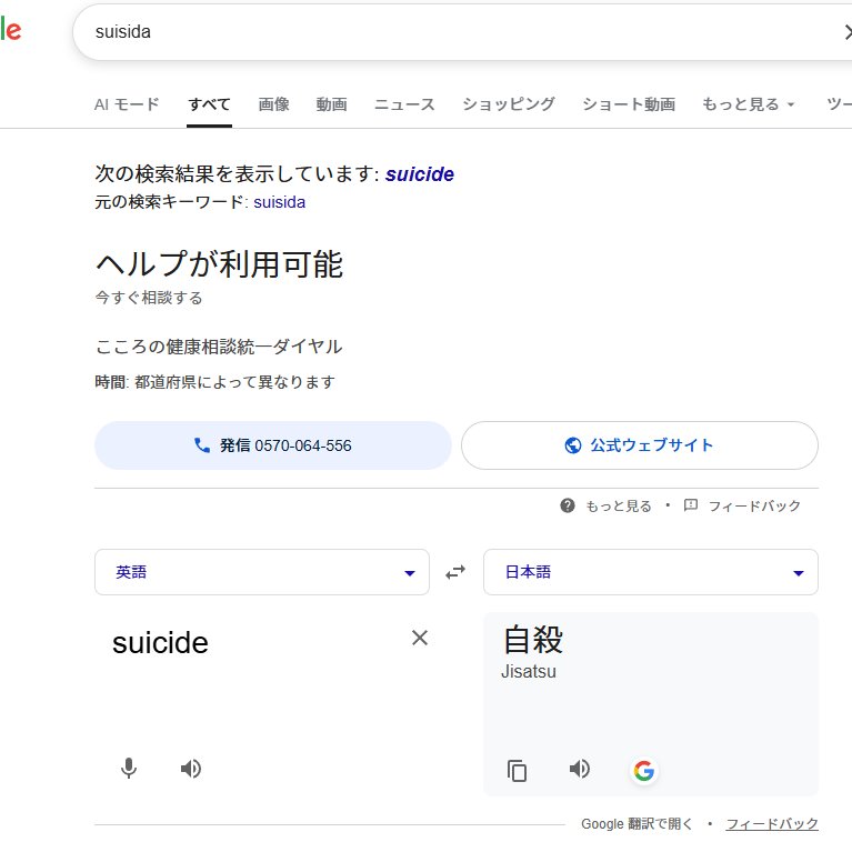 問題難しくて解けないから気晴らしに寿司打やろうと思ったら今これ