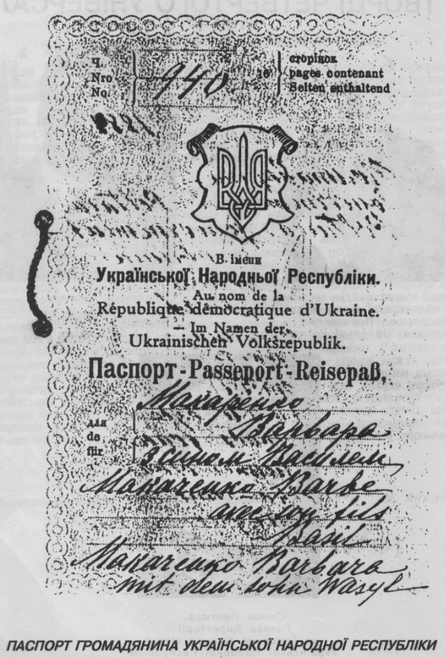 This is what a passport of a citizen of Ukraine looked like in 1917