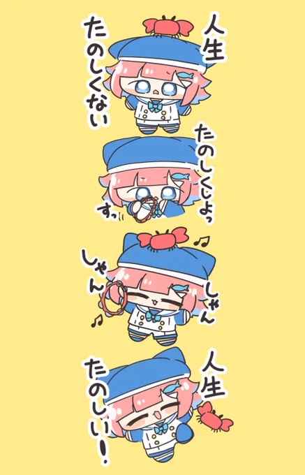【LINEスタンプ!】 超前向きな気持ちになれるスタンプを作りました 前向きになりたい時に使ってください