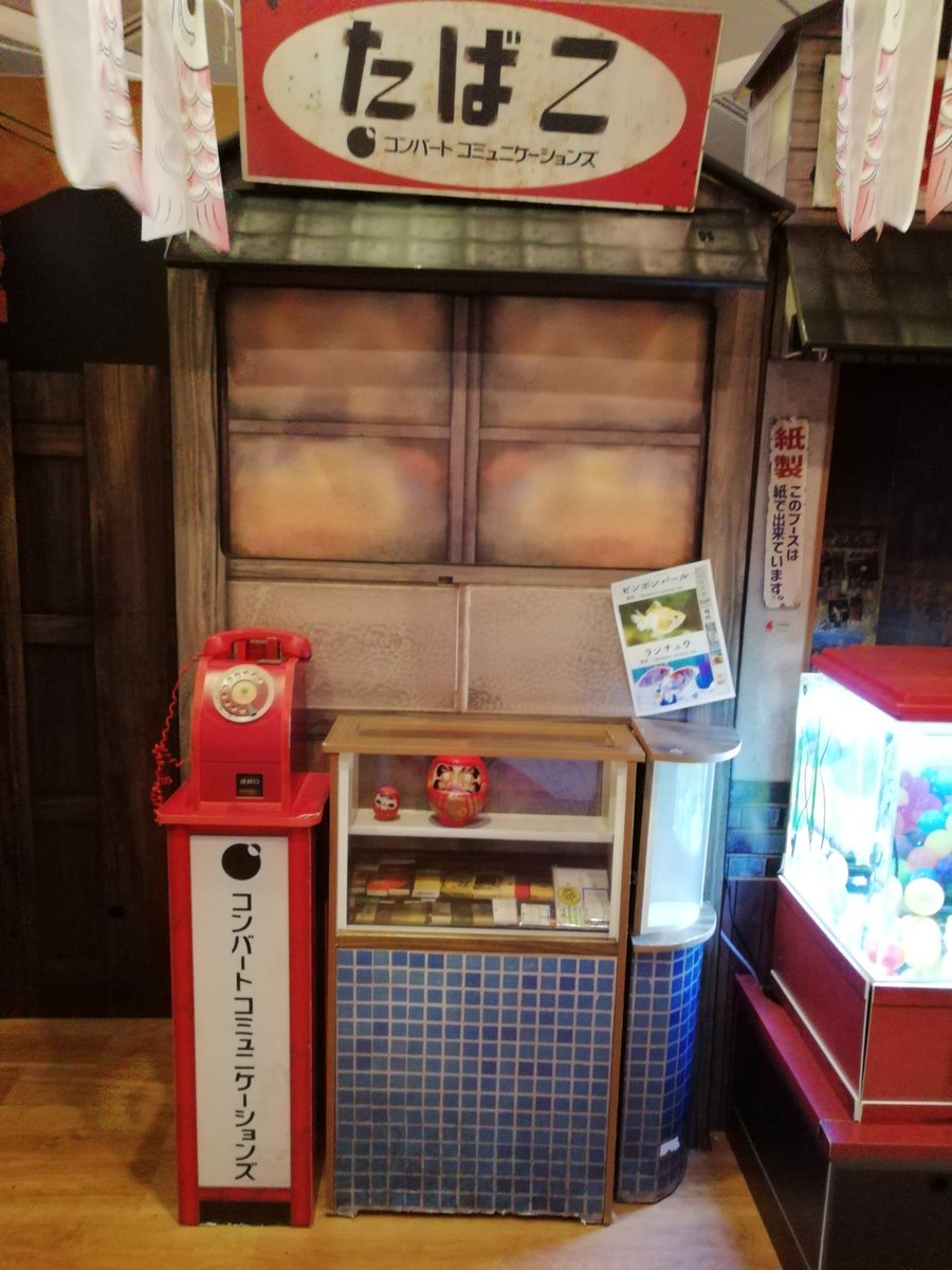 がり tweet media