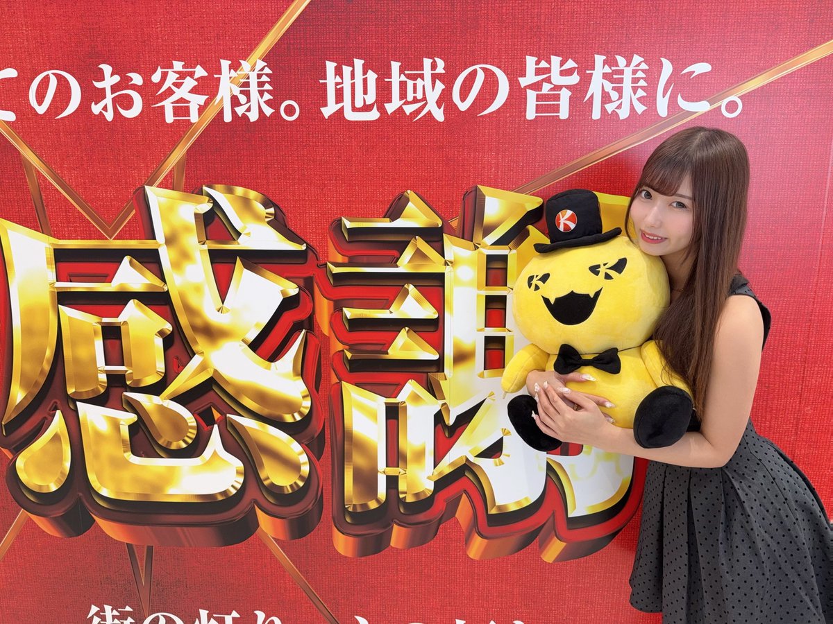 逢沢みゆ tweet media