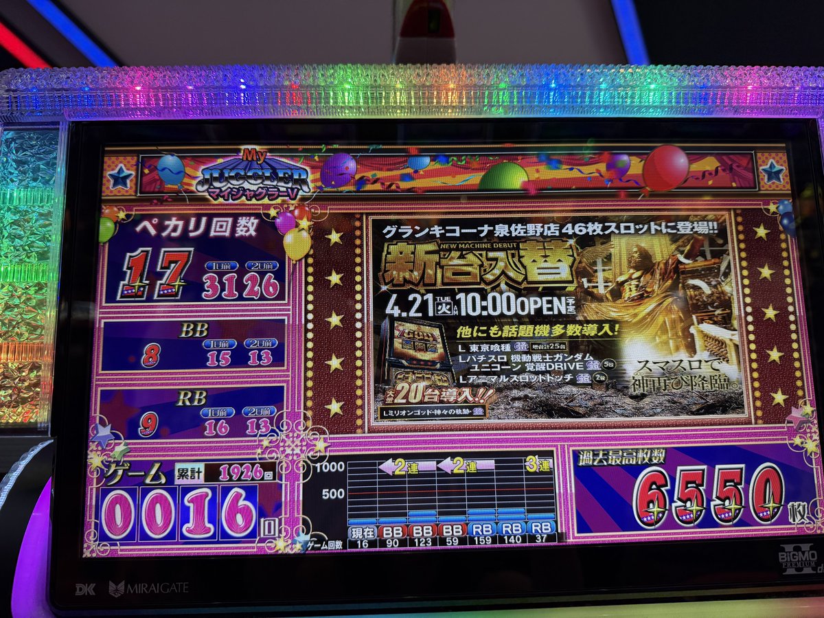 逢沢みゆ tweet media