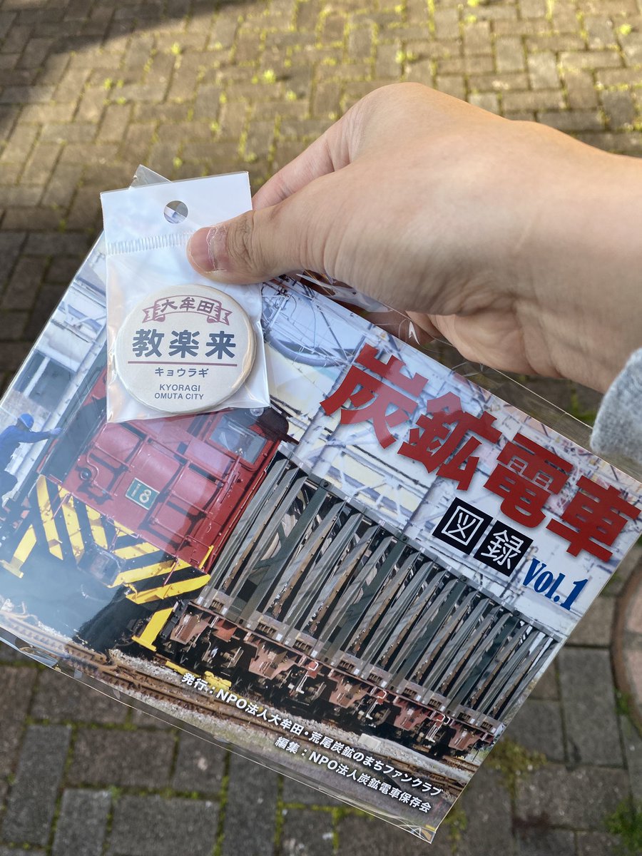 こ〜がさき tweet media