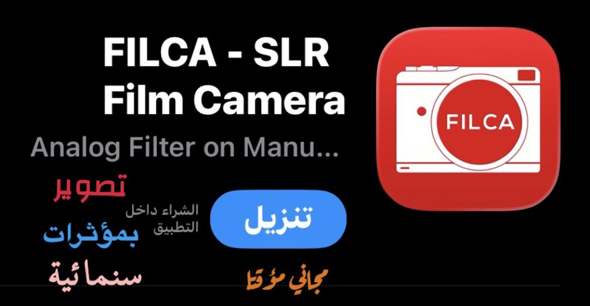 TwaHq's tweet photo. تطبيق 

FILCA - SLE Film Camera

تصوير بمؤثرات سنمائية
مجاني مؤقتا 

https://t.co/EES6okaCyV https://t.co/6VGtUJIlne