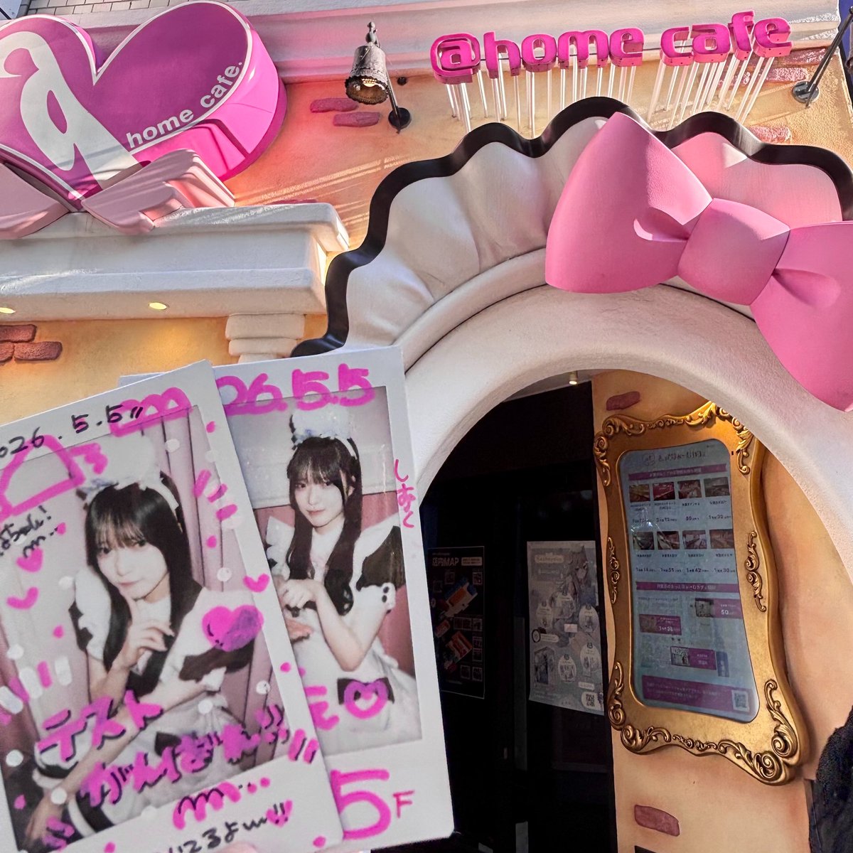 りな (@RINA819_) / Posts / X