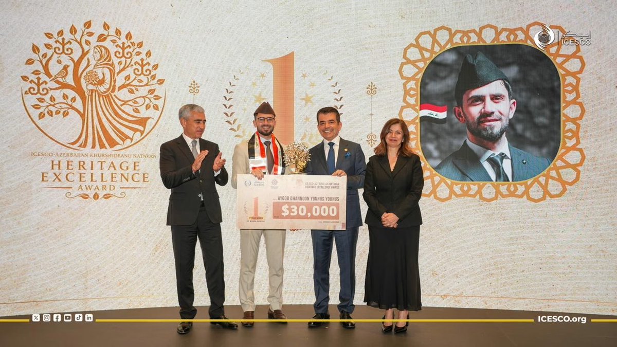 الإيسيسكو - ICESCO tweet media