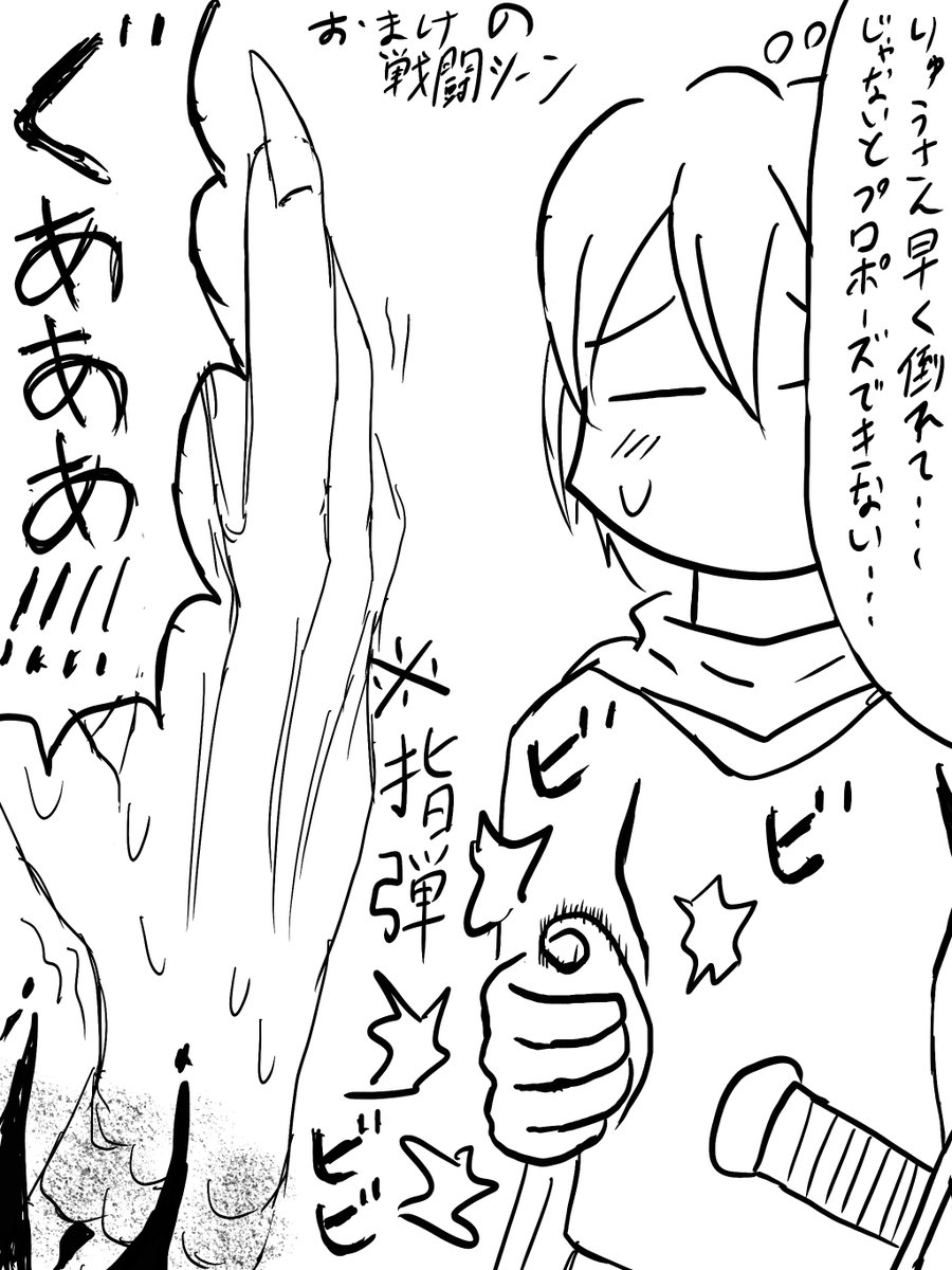abercher's tweet photo. この二人の馴れ初めマンガを描きました。 https://t.co/E6sGegUy8m