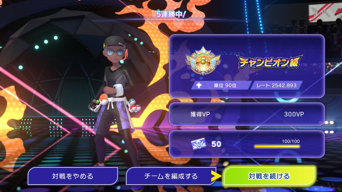 Substituirea's tweet photo. 100位以内に入っていく〜 https://t.co/MHVsRqf854