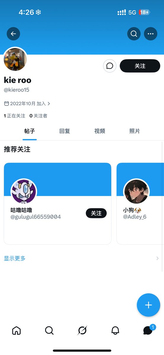 1. tweet media