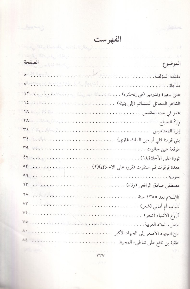 الاستاذ كتاب tweet media