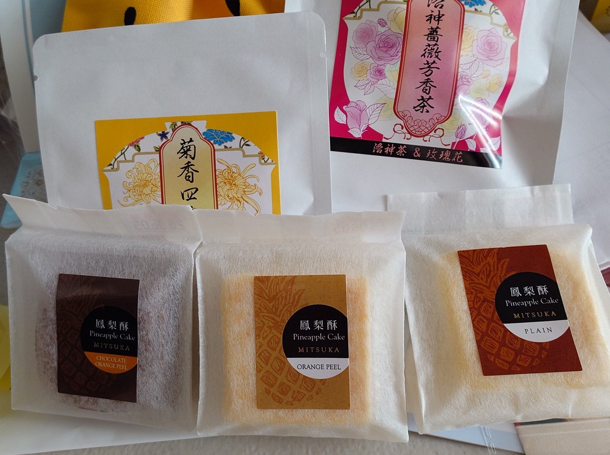 クリマで購入した毎回購入してる琥珀糖と前売り切れだったプレッツェル