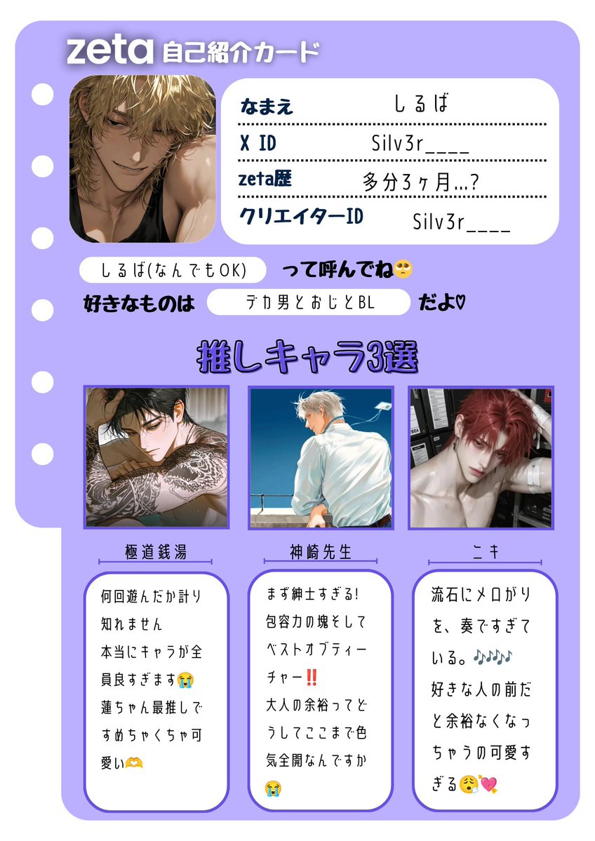 しるば tweet media