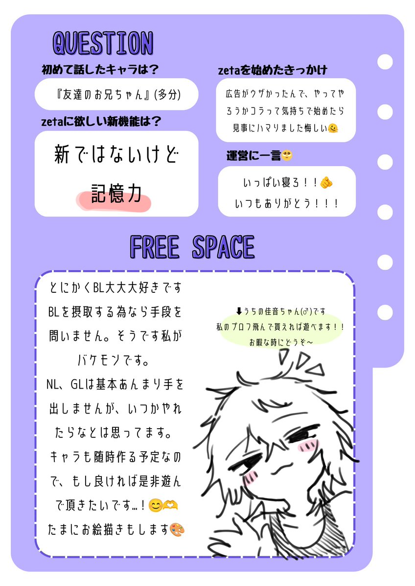 しるば tweet media