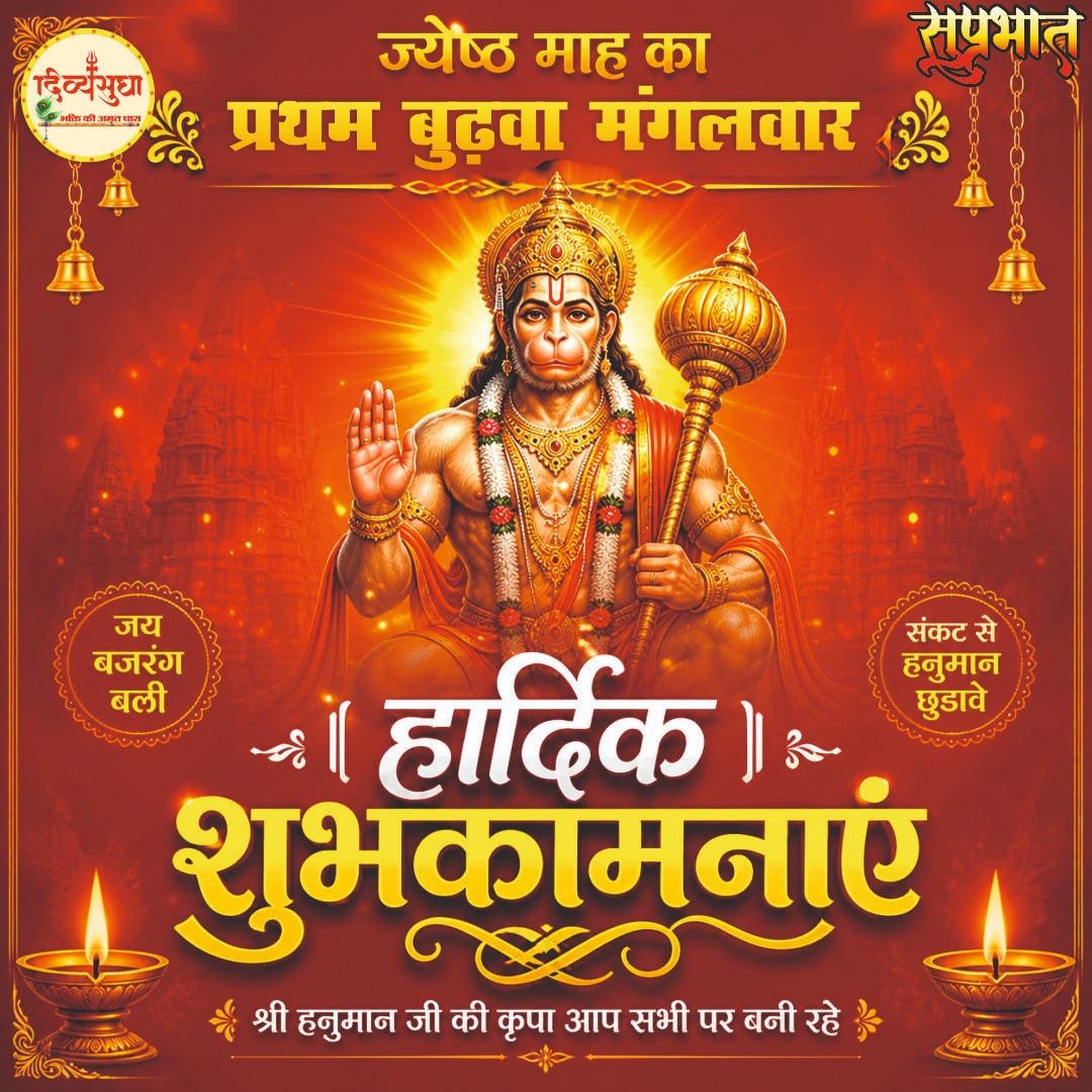 divyasudhaa's tweet image. #divyasudha #post #trending #viral #spiritual #devotion