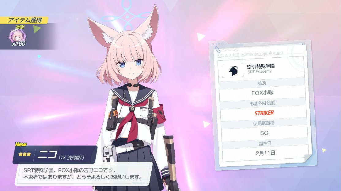 めいさん専用ページ わるいぶんめい！！！！！！！！