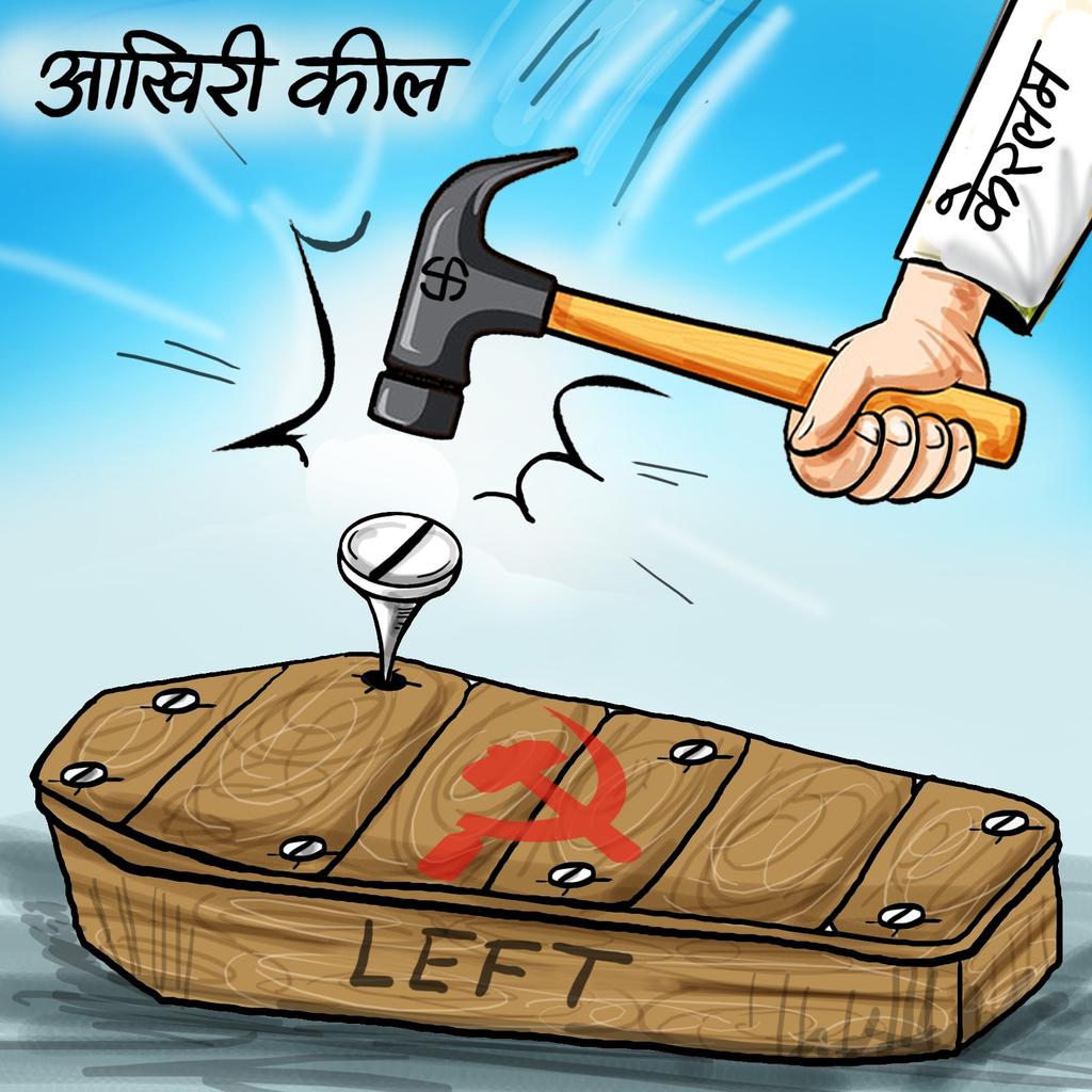 Modi The Guardian (Modi Ka Parivar) tweet media