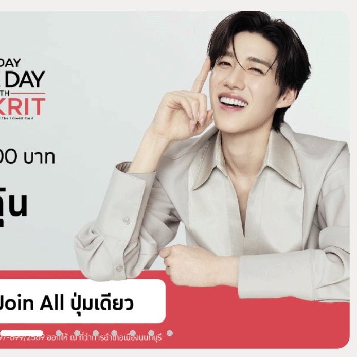 มอจ♡ tweet media
