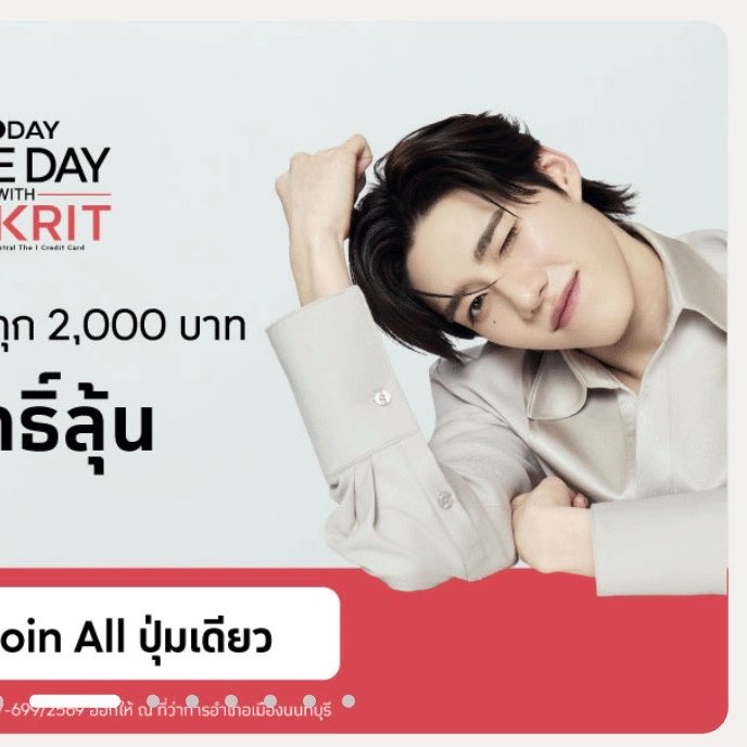 มอจ♡ tweet media