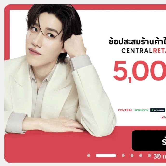 มอจ♡ tweet media